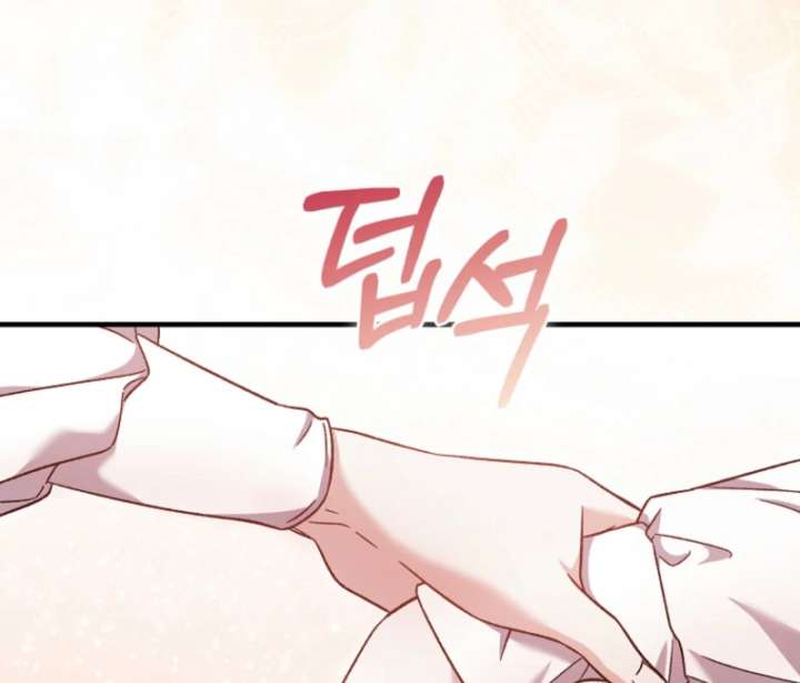 I Thought I Was The Main Character Chapter 9 - Page 110