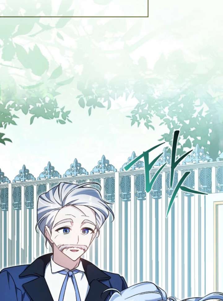 I Thought I Was The Main Character Chapter 9 - Page 120