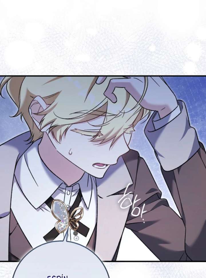 I Thought I Was The Main Character Chapter 9 - Page 136