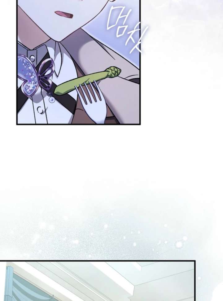 I Thought I Was The Main Character Chapter 9 - Page 164