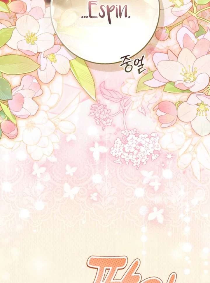 I Thought I Was The Main Character Chapter 9 - Page 24