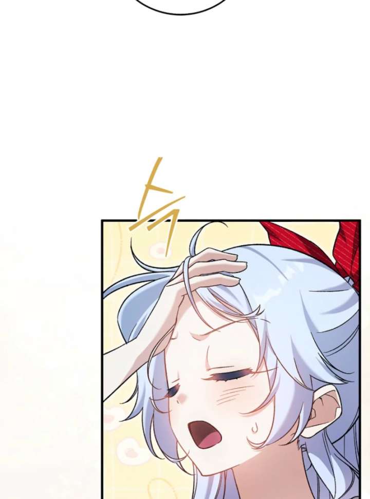 I Thought I Was The Main Character Chapter 9 - Page 41