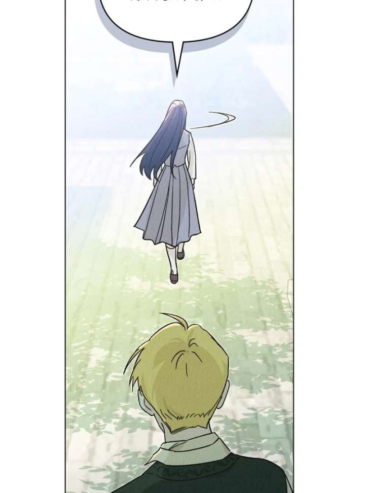 The Butterfly That Swallowed the Mist Chapter 12 - Page 79