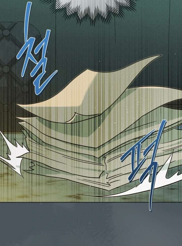 The Butterfly That Swallowed the Mist Chapter 13 - Page 33