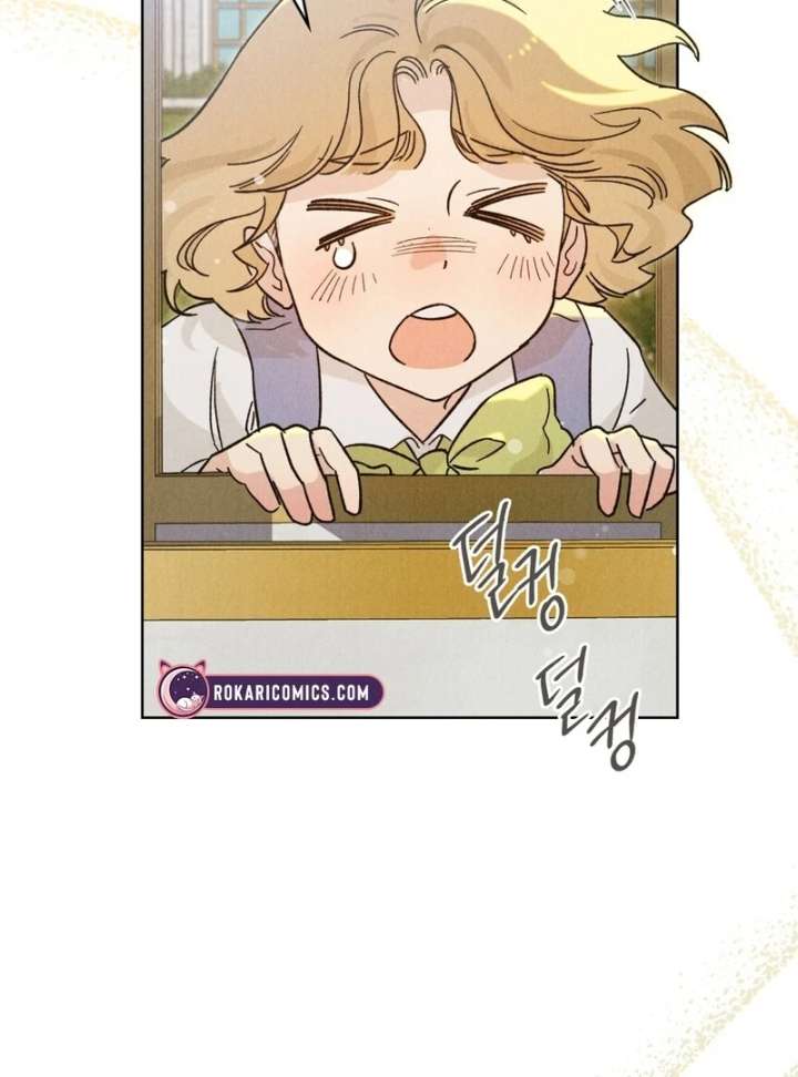 The Butterfly That Swallowed the Mist Chapter 13 - Page 6