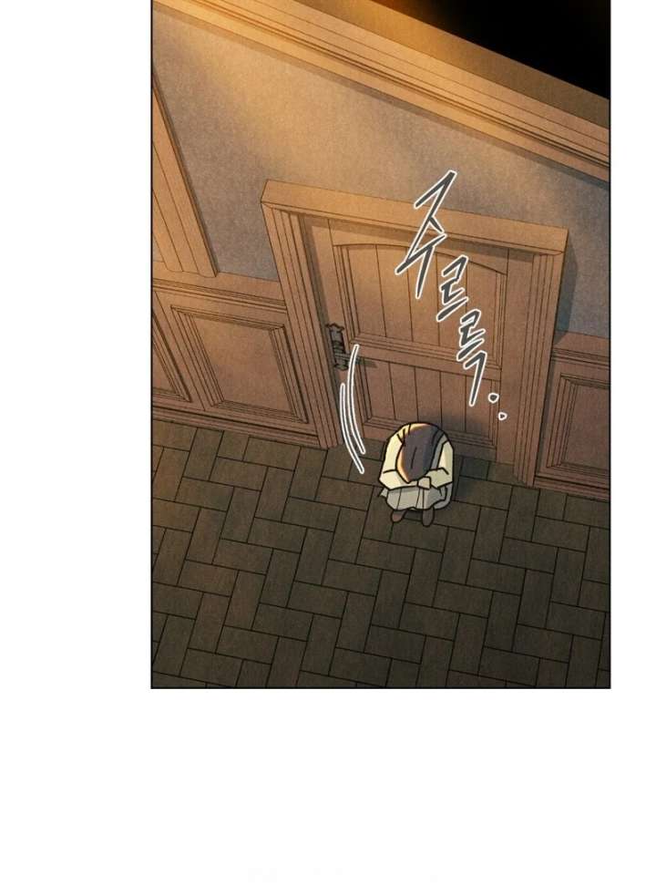 The Butterfly That Swallowed the Mist Chapter 13 - Page 69