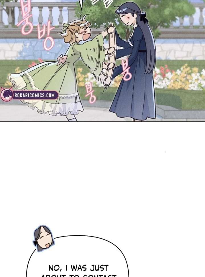 The Butterfly That Swallowed the Mist Chapter 14 - Page 6