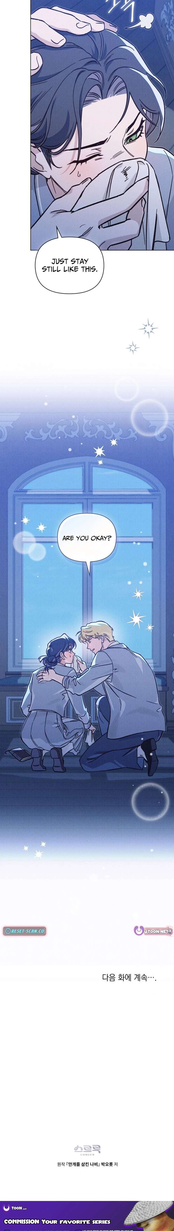 The Butterfly That Swallowed the Mist Chapter 25 - Page 18