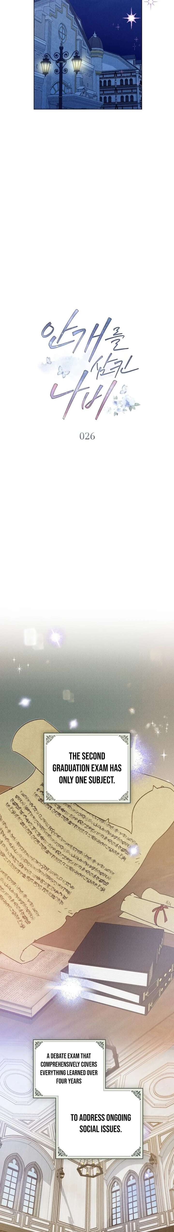 The Butterfly That Swallowed the Mist Chapter 26 - Page 9