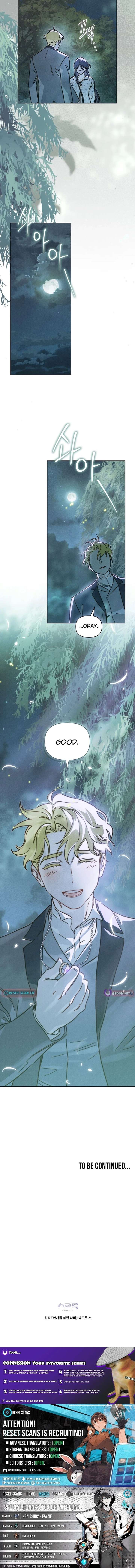 The Butterfly That Swallowed the Mist Chapter 29 - Page 17