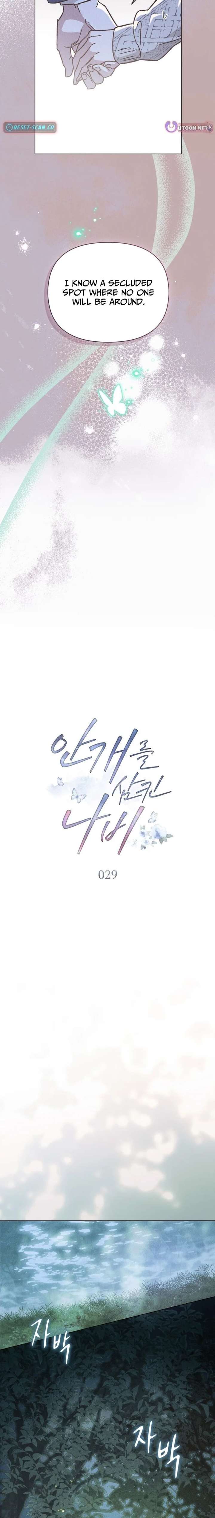 The Butterfly That Swallowed the Mist Chapter 29 - Page 8