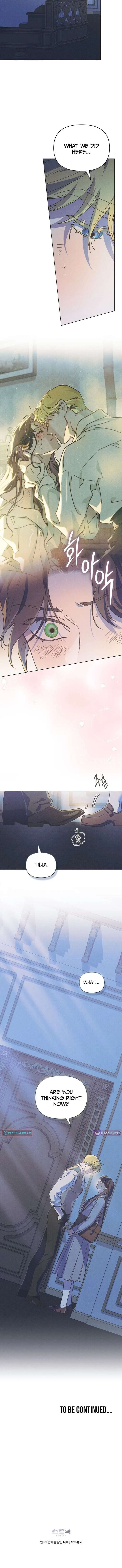 The Butterfly That Swallowed the Mist Chapter 32 - Page 21