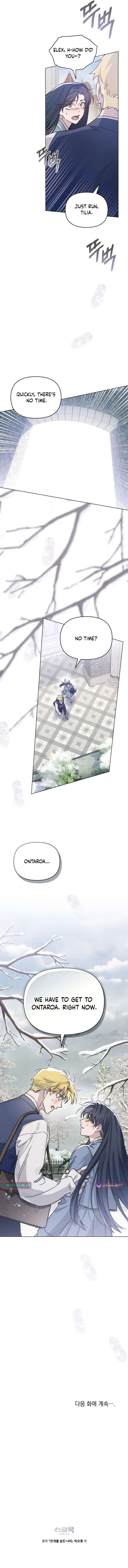 The Butterfly That Swallowed the Mist Chapter 34 - Page 13