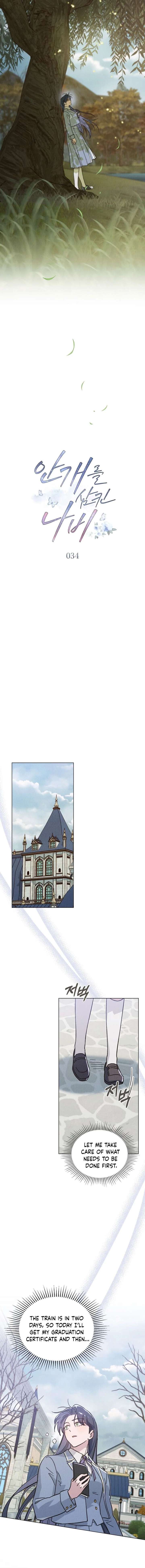 The Butterfly That Swallowed the Mist Chapter 34 - Page 5