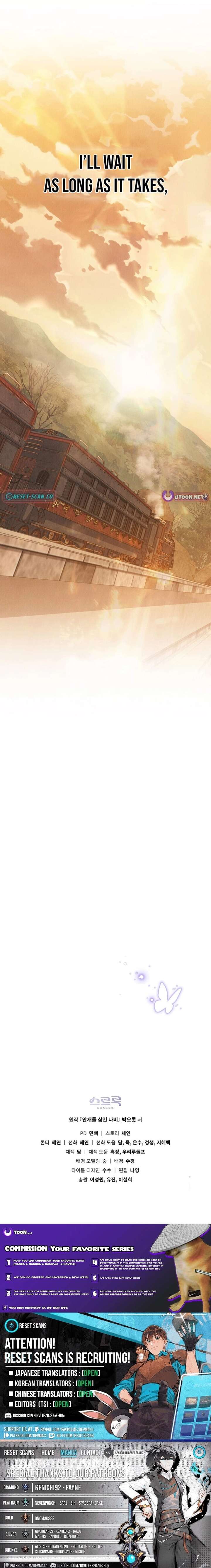 The Butterfly That Swallowed the Mist Chapter 35 - Page 23