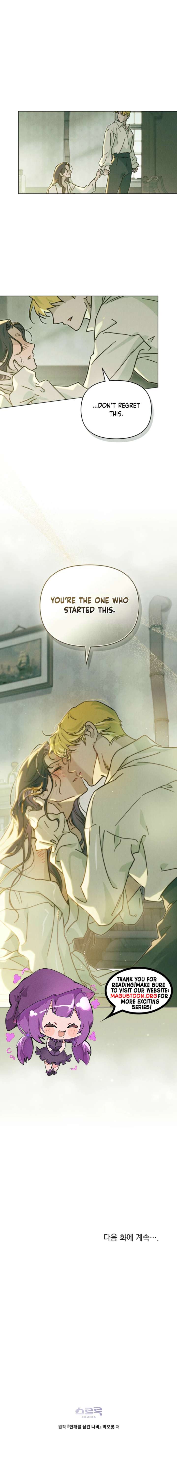 The Butterfly That Swallowed the Mist Chapter 8 - Page 9