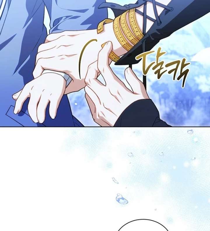 The Youngest Has Many Secrets Chapter 22 - Page 17