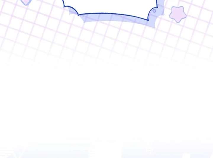 The Youngest Has Many Secrets Chapter 23 - Page 18