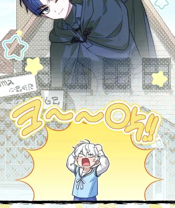 The Youngest Has Many Secrets Chapter 23 - Page 57