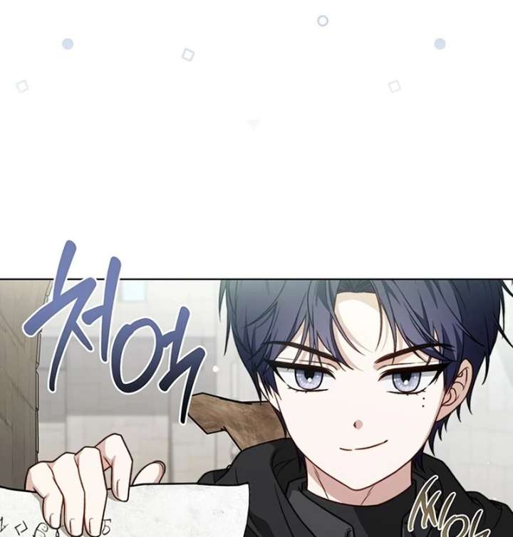 The Youngest Has Many Secrets Chapter 23 - Page 96