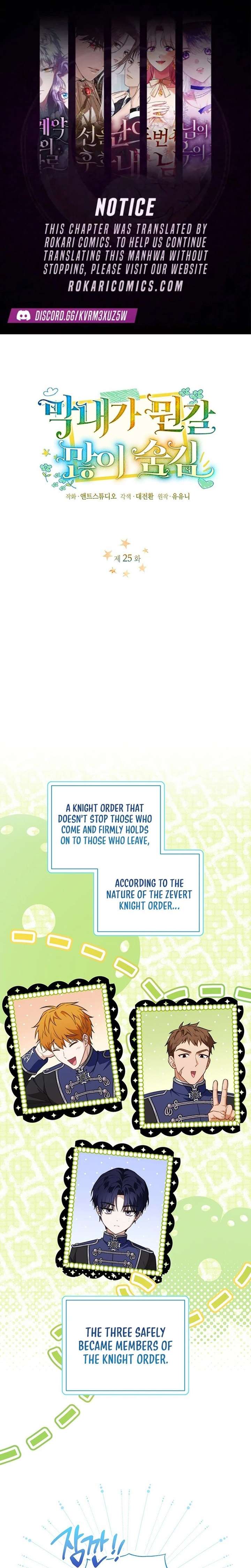 The Youngest Has Many Secrets Chapter 25 - Page 1