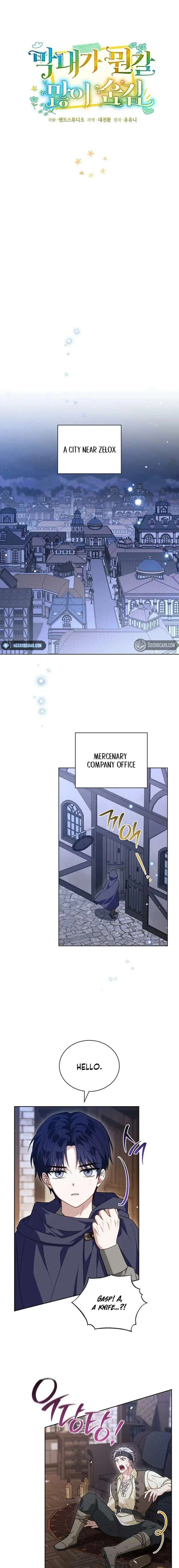 The Youngest Has Many Secrets Chapter 34 - Page 5