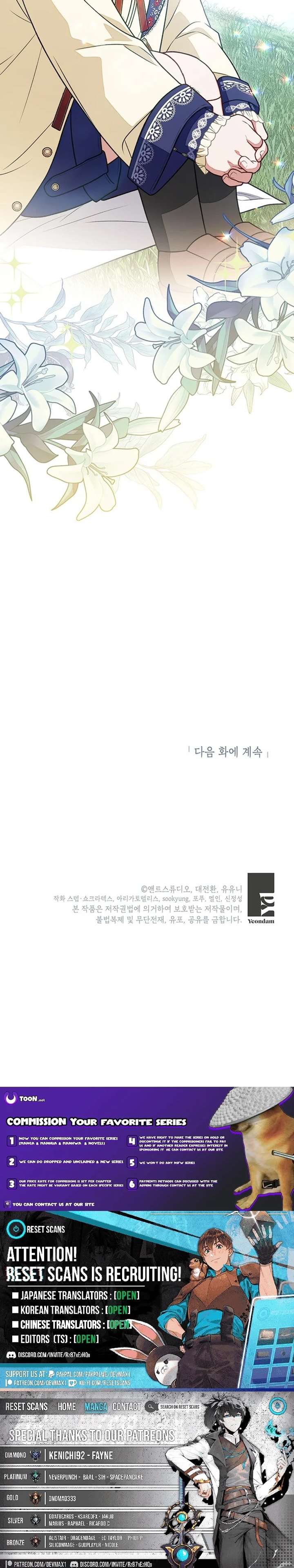 The Youngest Has Many Secrets Chapter 37 - Page 21