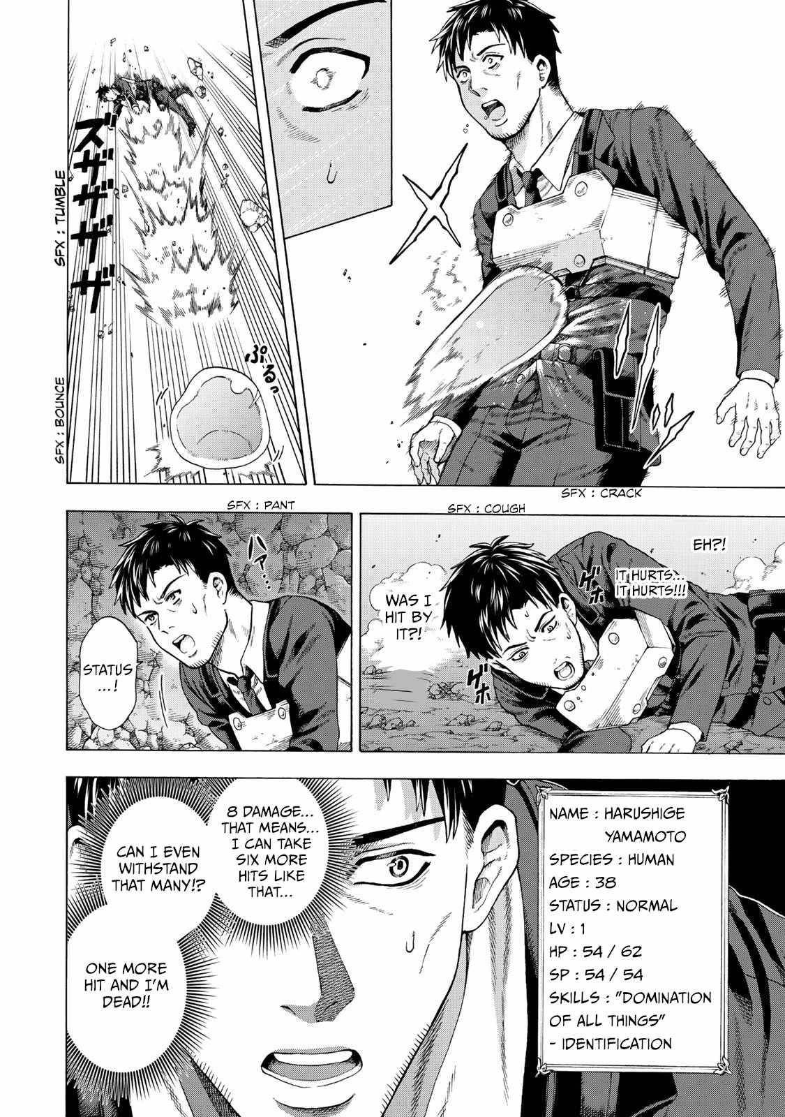 The Old Man Who Awakened the Skill “Domination of All Things” has Decided to Make a Living by Conquering Dungeons Chapter 1 - Page 26