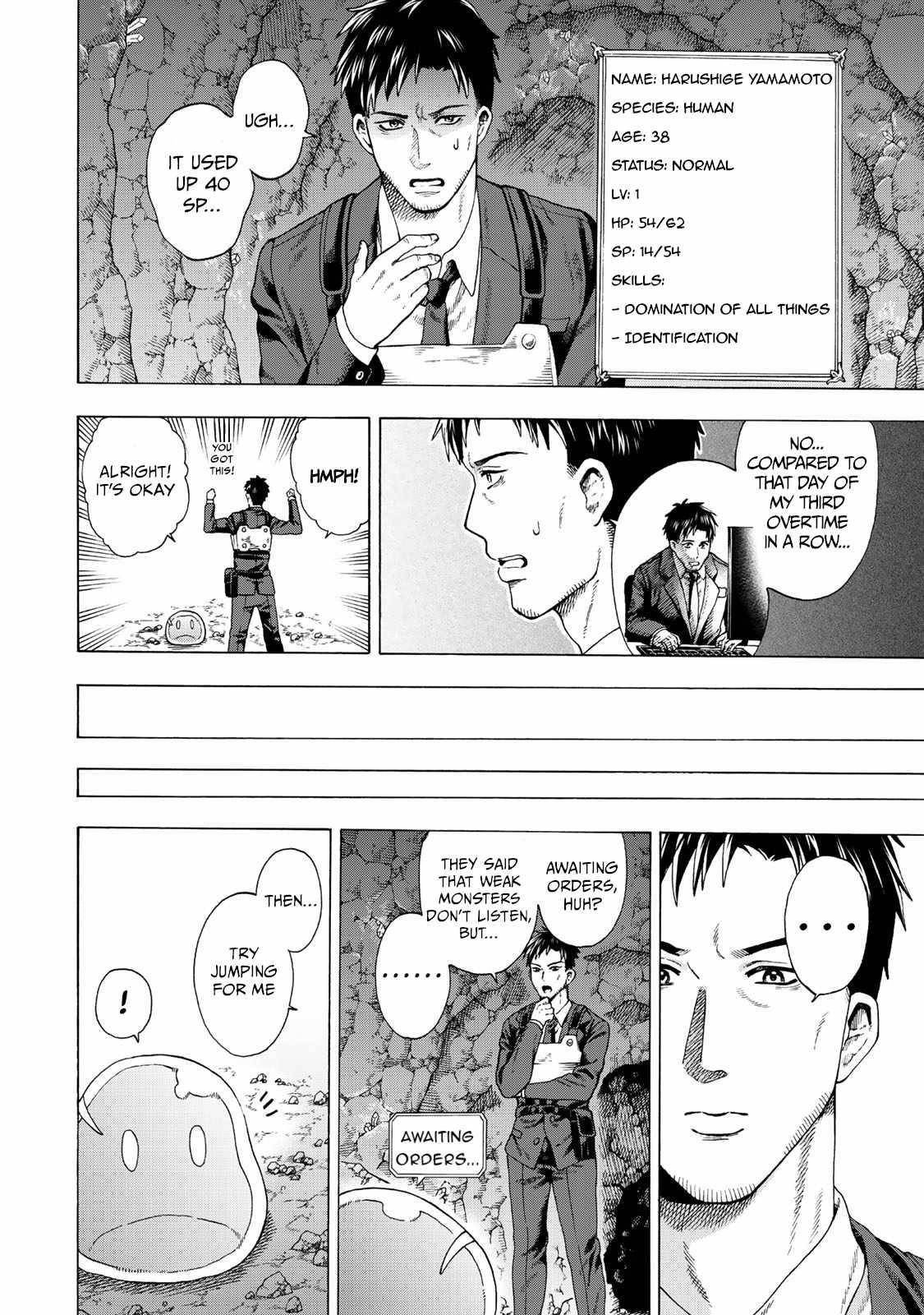 The Old Man Who Awakened the Skill “Domination of All Things” has Decided to Make a Living by Conquering Dungeons Chapter 1 - Page 30