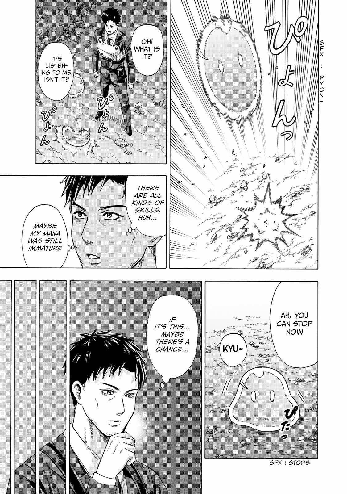 The Old Man Who Awakened the Skill “Domination of All Things” has Decided to Make a Living by Conquering Dungeons Chapter 1 - Page 31