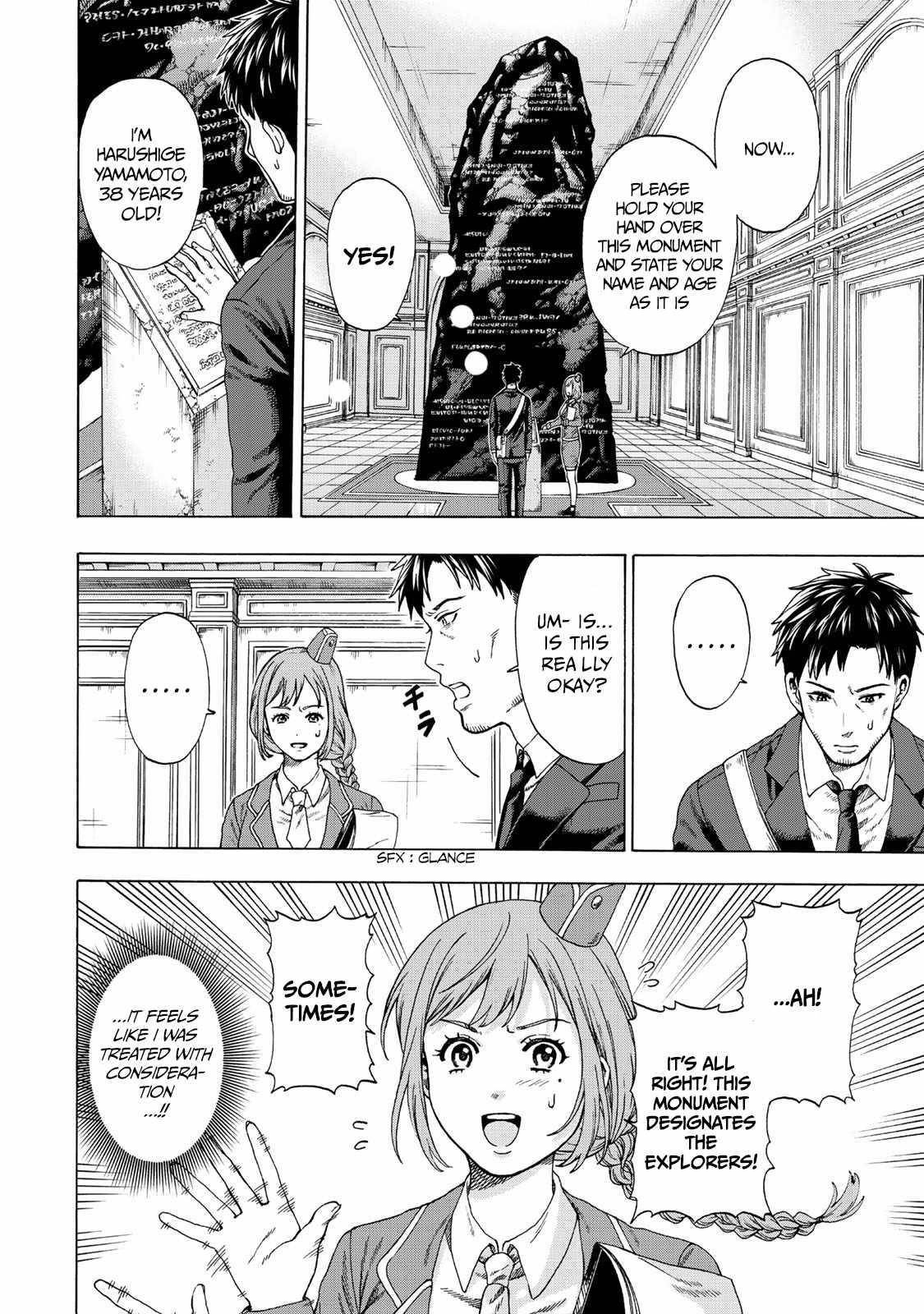 The Old Man Who Awakened the Skill “Domination of All Things” has Decided to Make a Living by Conquering Dungeons Chapter 1 - Page 8