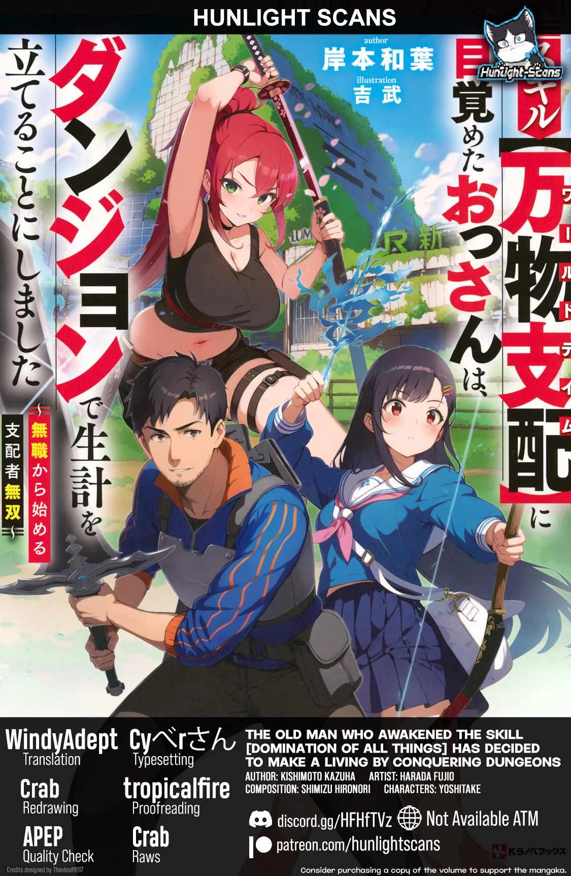 The Old Man Who Awakened the Skill “Domination of All Things” has Decided to Make a Living by Conquering Dungeons Chapter 10 - Page 1