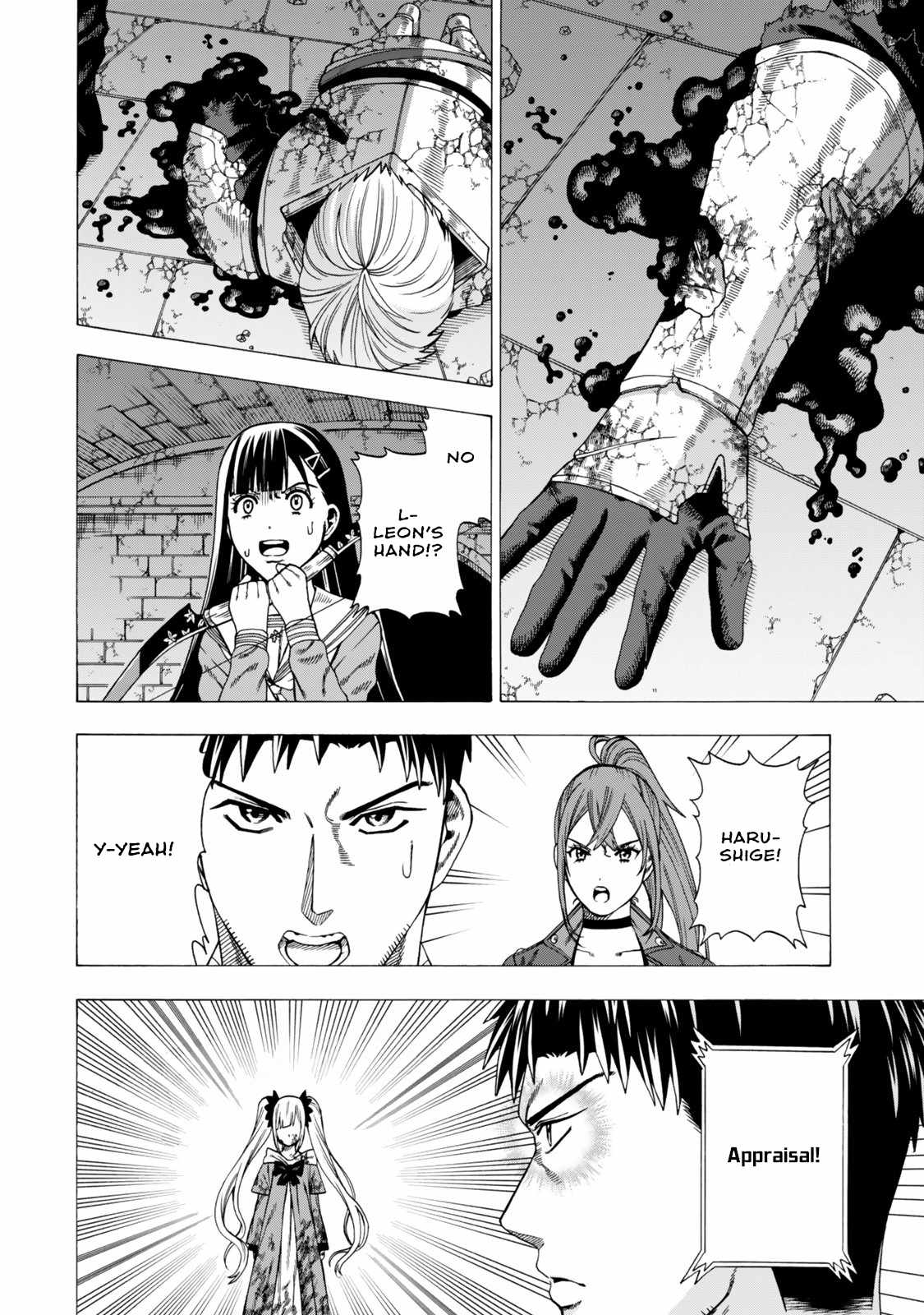 The Old Man Who Awakened the Skill “Domination of All Things” has Decided to Make a Living by Conquering Dungeons Chapter 10 - Page 19