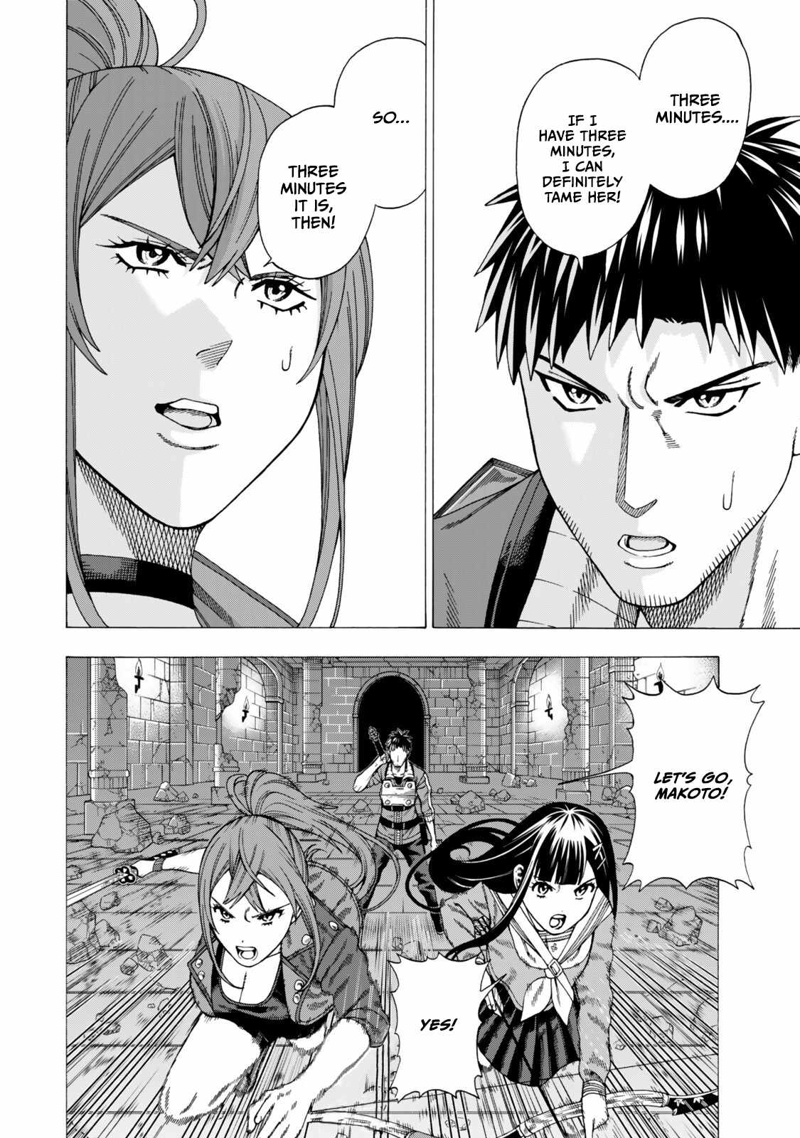 The Old Man Who Awakened the Skill “Domination of All Things” has Decided to Make a Living by Conquering Dungeons Chapter 10 - Page 37