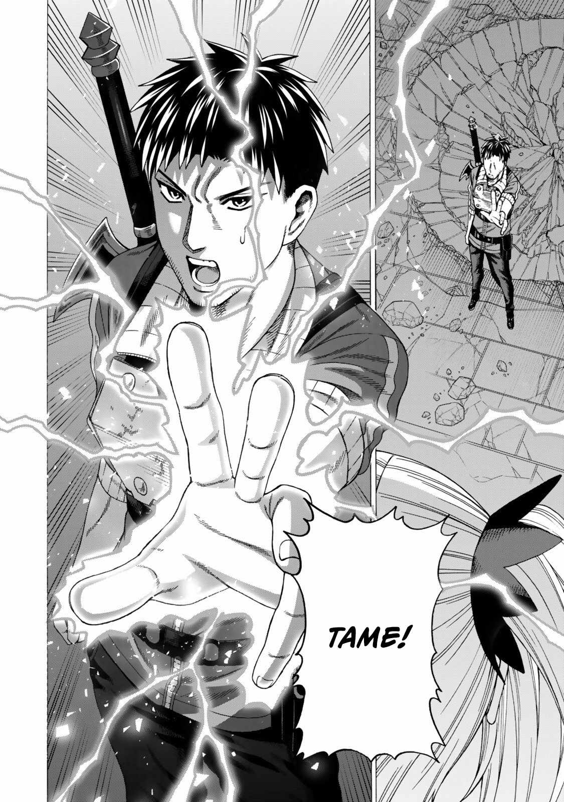 The Old Man Who Awakened the Skill “Domination of All Things” has Decided to Make a Living by Conquering Dungeons Chapter 10 - Page 39