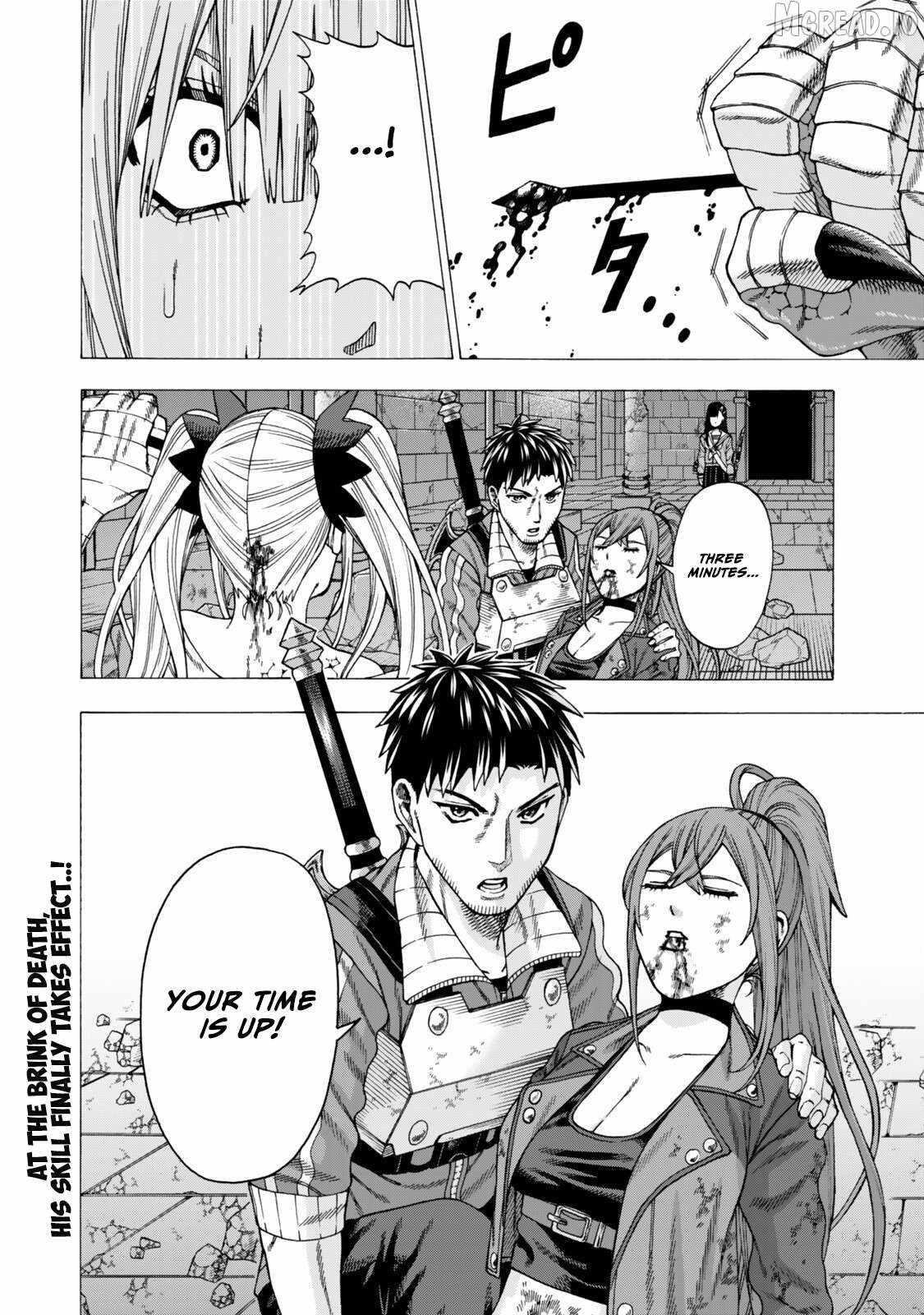 The Old Man Who Awakened the Skill “Domination of All Things” has Decided to Make a Living by Conquering Dungeons Chapter 11 - Page 31