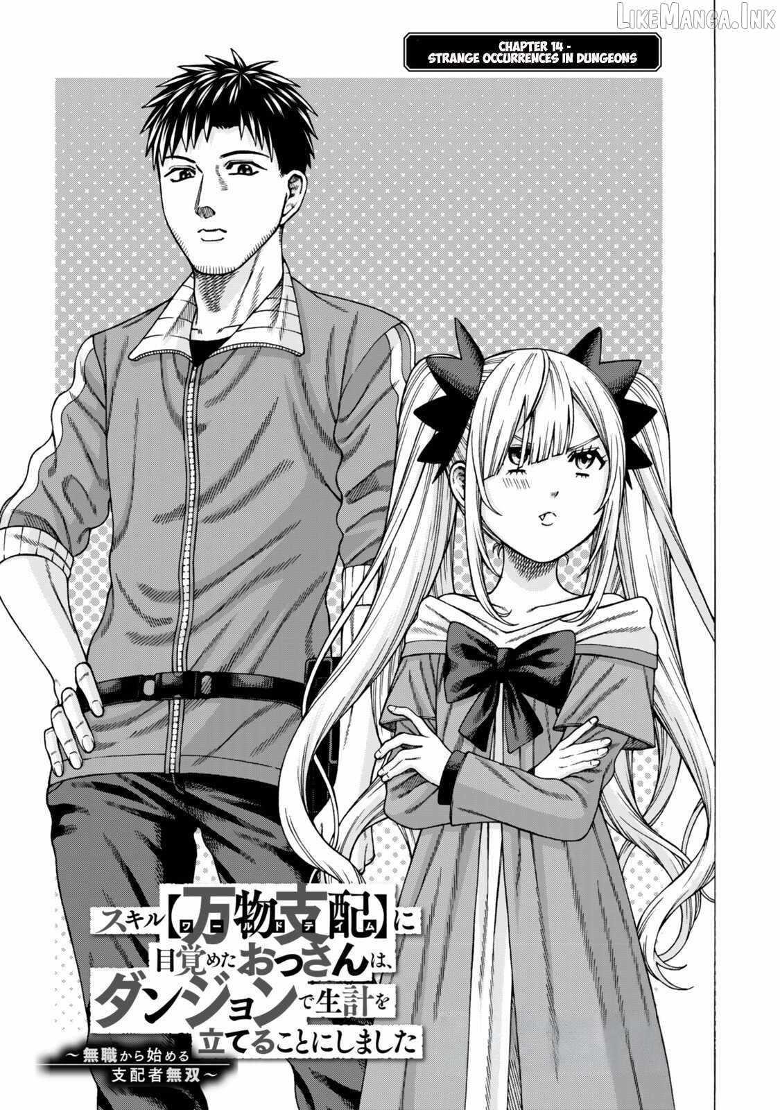 The Old Man Who Awakened the Skill “Domination of All Things” has Decided to Make a Living by Conquering Dungeons Chapter 14 - Page 1