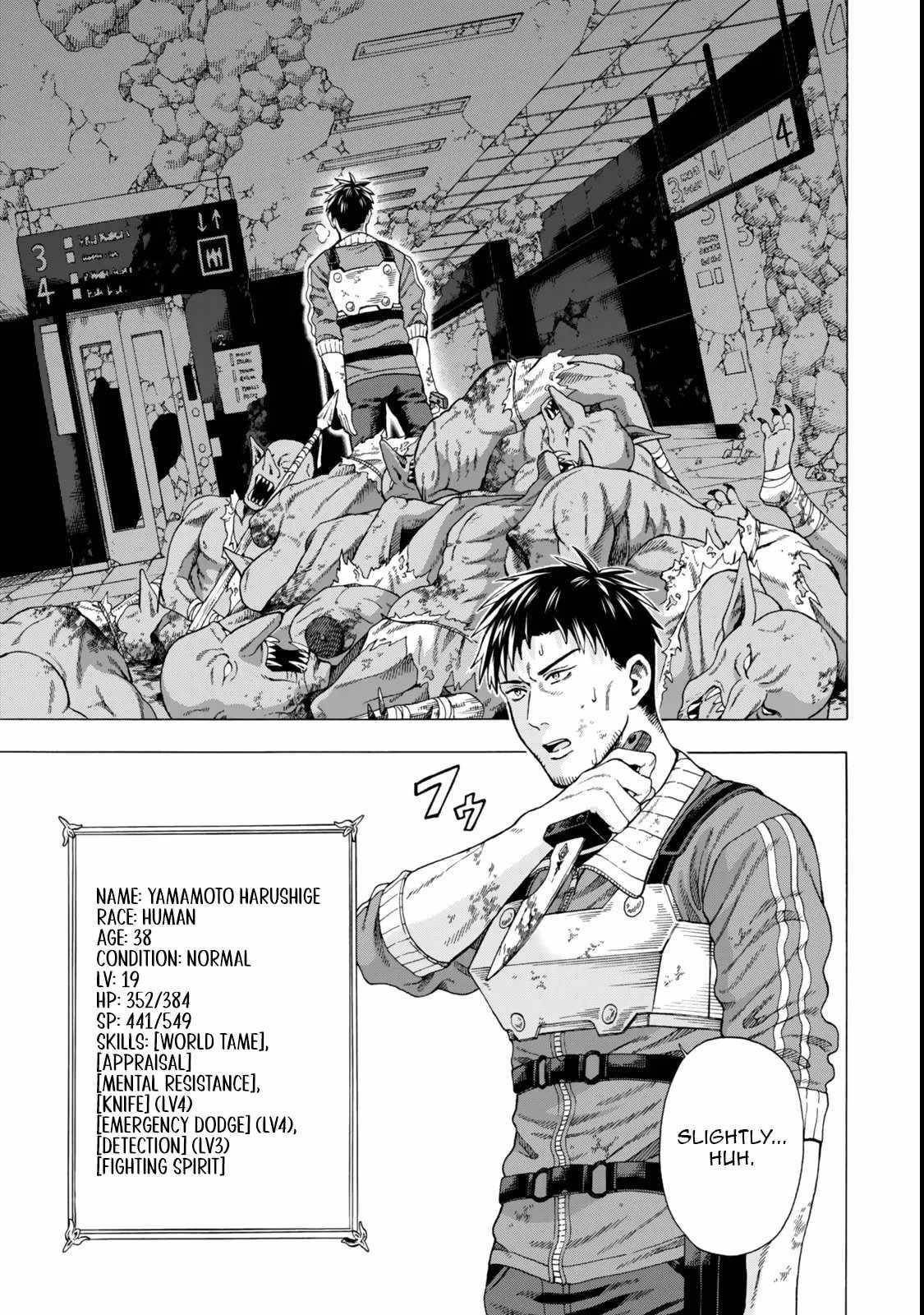 The Old Man Who Awakened the Skill “Domination of All Things” has Decided to Make a Living by Conquering Dungeons Chapter 2 - Page 13