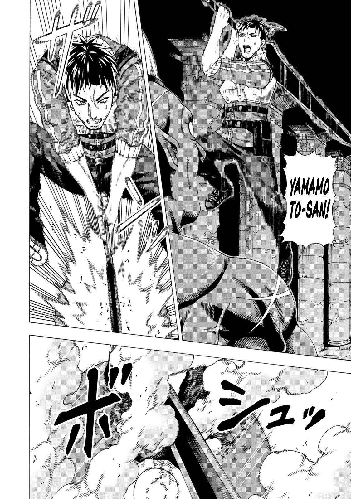 The Old Man Who Awakened the Skill “Domination of All Things” has Decided to Make a Living by Conquering Dungeons Chapter 5.1 - Page 4