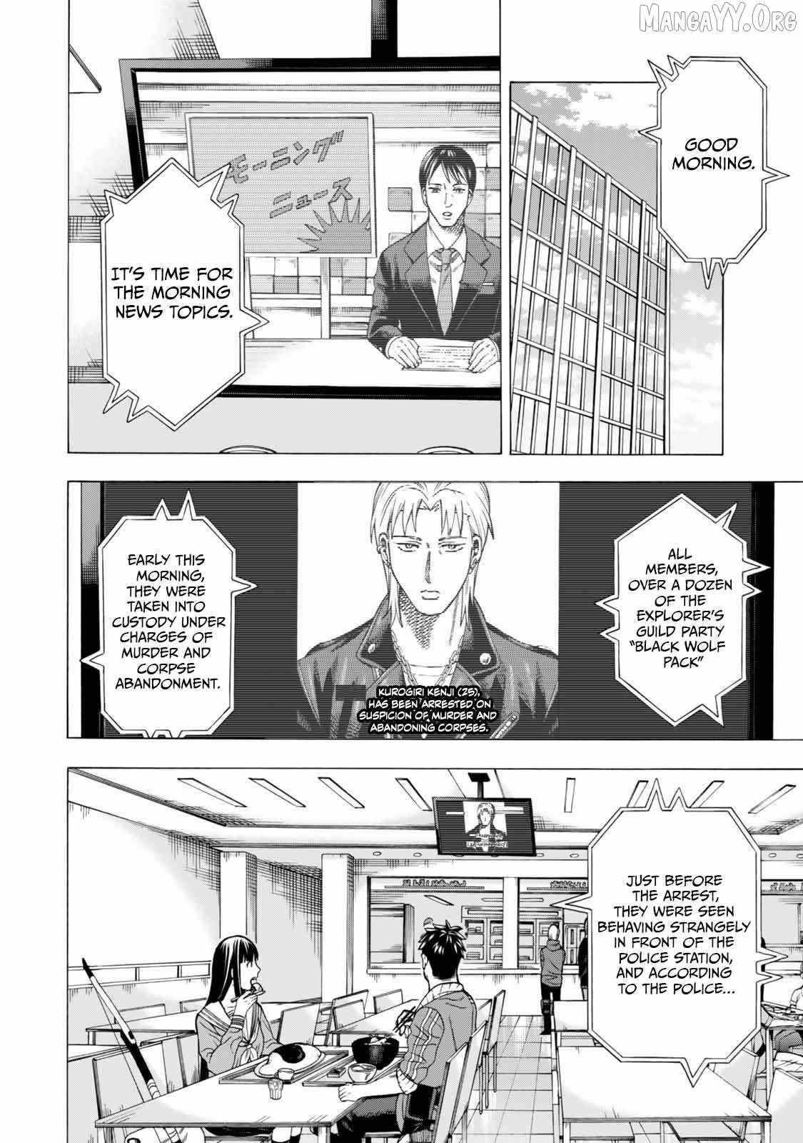 The Old Man Who Awakened the Skill “Domination of All Things” has Decided to Make a Living by Conquering Dungeons Chapter 6 - Page 8