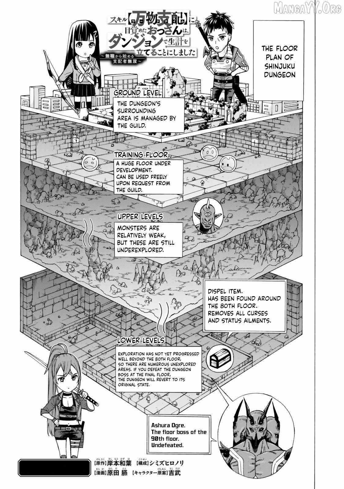 The Old Man Who Awakened the Skill “Domination of All Things” has Decided to Make a Living by Conquering Dungeons Chapter 9 - Page 1