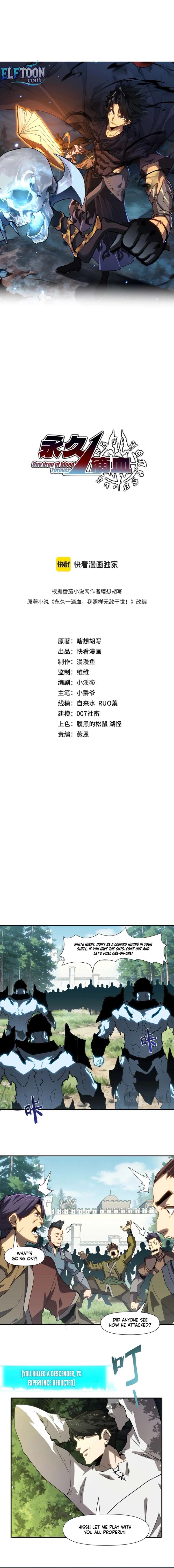 Invincible With Only a Single Point of HP Chapter 19 - Page 2