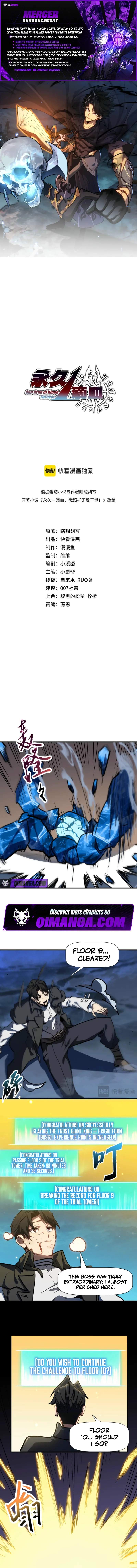 Invincible With Only a Single Point of HP Chapter 36 - Page 1
