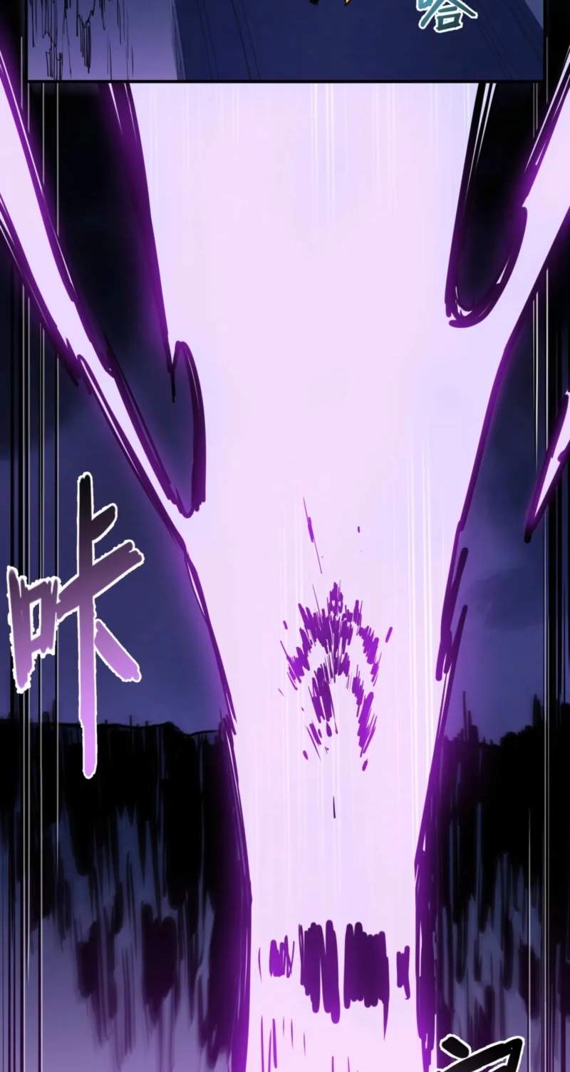 Invincible With Only a Single Point of HP Chapter 44 - Page 23