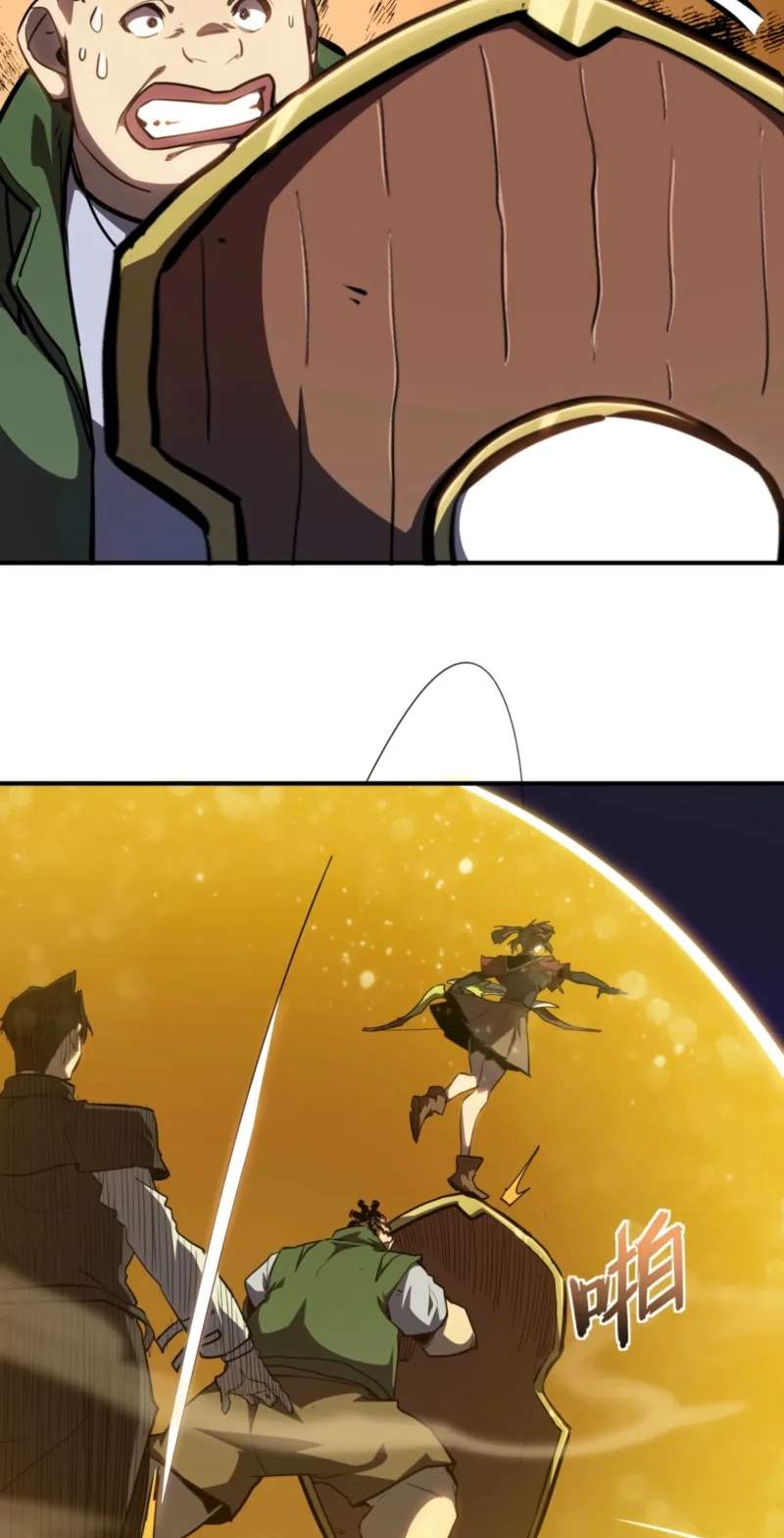 Invincible With Only a Single Point of HP Chapter 44 - Page 32