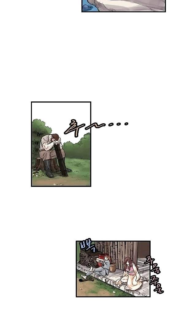 Invincible With Only a Single Point of HP Chapter 46 - Page 28