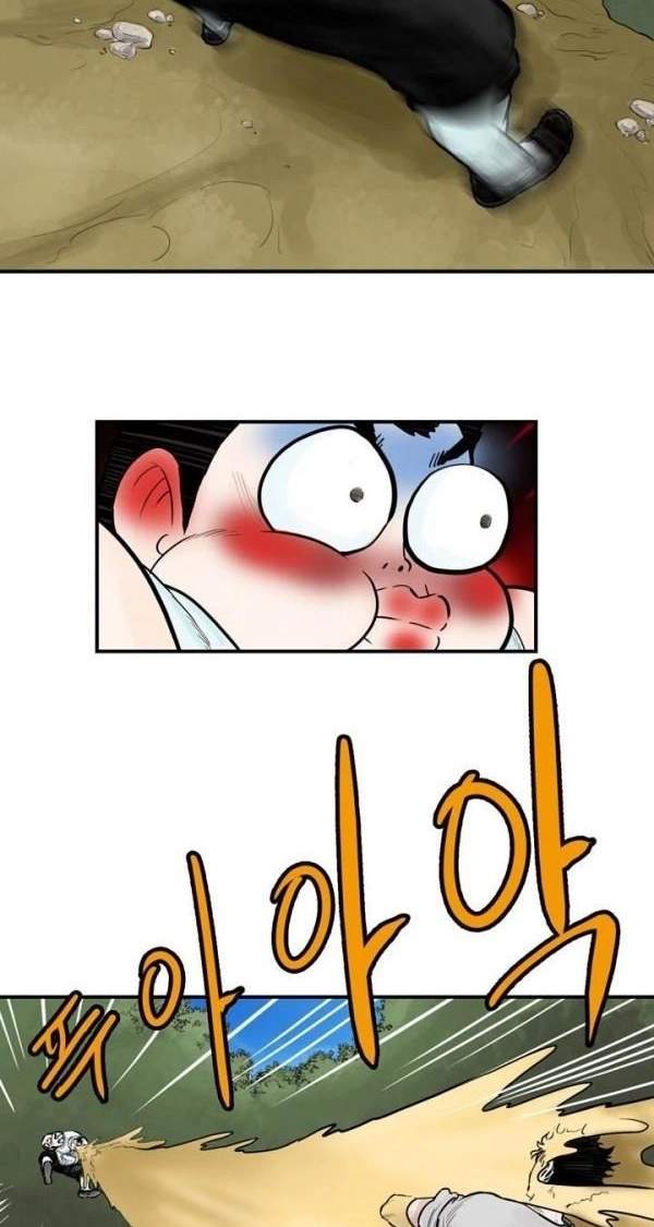 Invincible With Only a Single Point of HP Chapter 47 - Page 17
