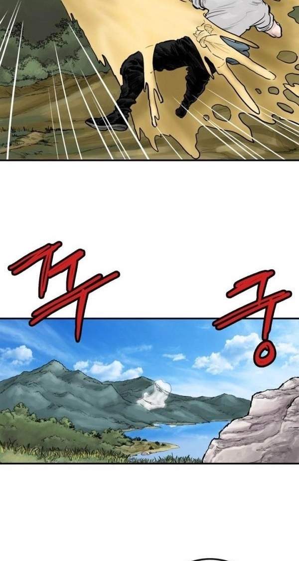 Invincible With Only a Single Point of HP Chapter 47 - Page 18