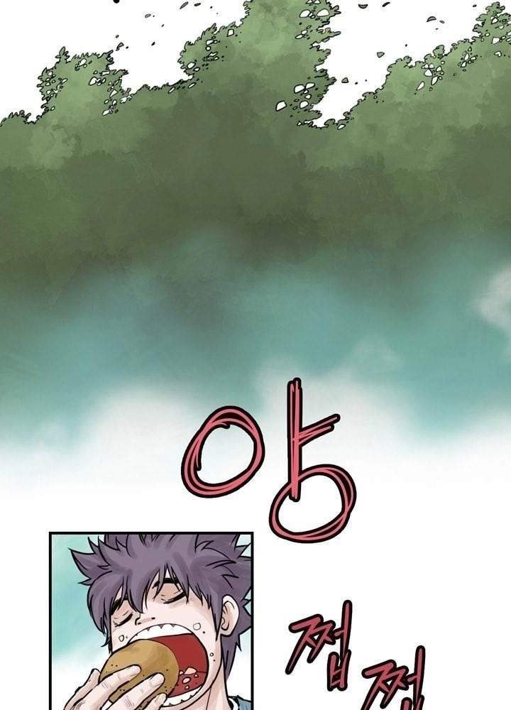 Invincible With Only a Single Point of HP Chapter 51 - Page 29