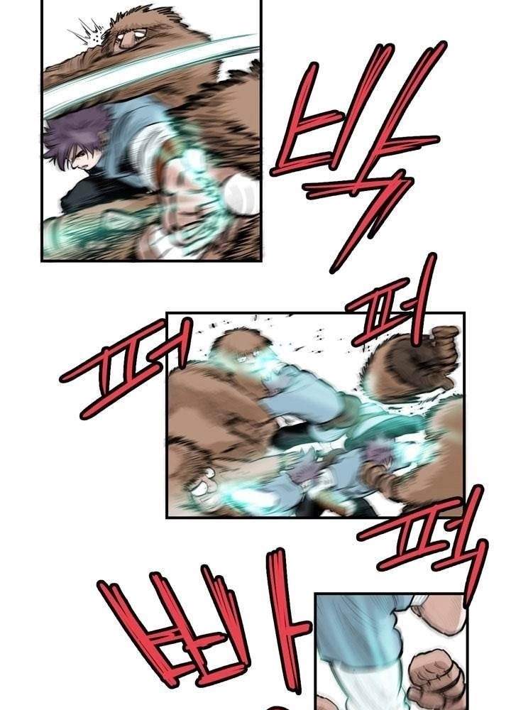 Invincible With Only a Single Point of HP Chapter 54 - Page 13